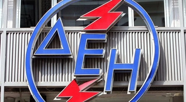 Ποιοι κρύβονται πίσω από την απάτη με το λογότυπο της ΔΕΗ για δήθεν «επιστροφή χρημάτων»